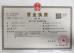 shanghai fartex imp. & exp. co., ltd. Certifications