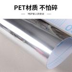 Vinyl Adhesive Mirror Wall Sticker Fireproof Self Adhesive Window Film