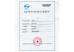 WUHAN GC TECHNOLOGY CO., LTD Certifications