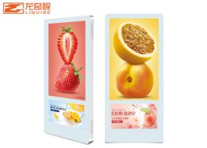Wholesale Electronic Wall Hanging Digital Lcd Advertising Kiosk Player from china suppliers