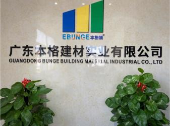 Guangdong Bunge Building Material Industrial Co., Ltd