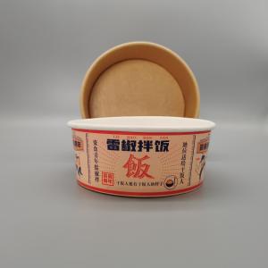 Wholesale Food Grade Biodegradable Paper Bowls Virgin Wood Pulp Film Lamination from china suppliers