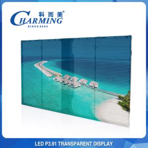 Wholesale SMD2020 Flexible Transparent LED Video Wall Music LED Entertainment Display from china suppliers