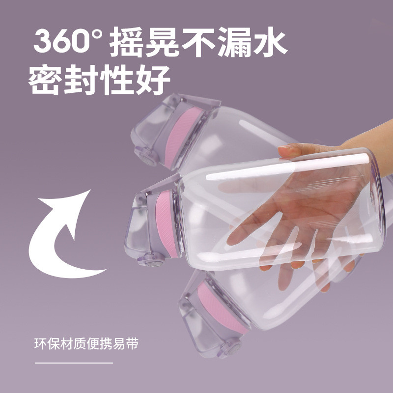 Large-capacity Plastic Water Bottle Space Cup Sports Travel Portable With Lid And Handle Bouncing Cup