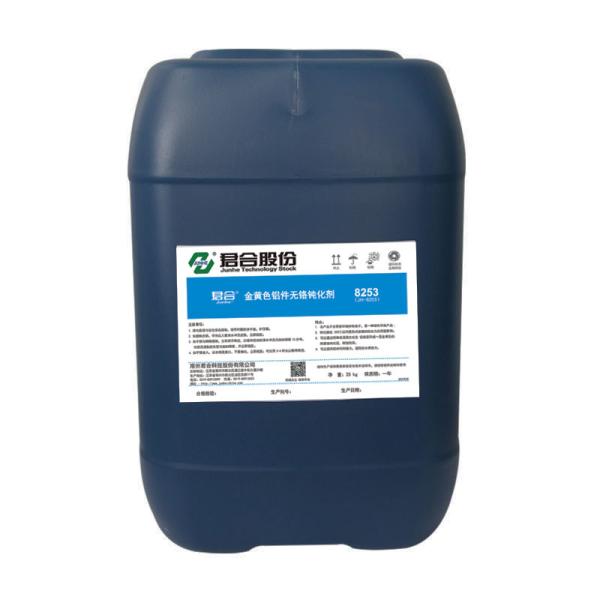Polymer Chromium Free Film Metal Pretreatment Chemicals Agent For Aluminium