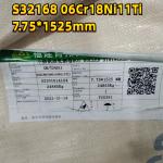 GB24511 S32168 SUS321 DIN 1.4541 Stainless Steel Plate 3-16mm 2000*6000mm Used