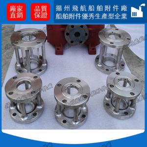Wholesale Aviation brand stainless steel liquid flow observer, marine stainless steel liquid flow from china suppliers