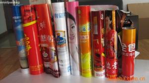 Wholesale advertising shrinkable Plastic Packaging Film Roll For supermarket valance from china suppliers