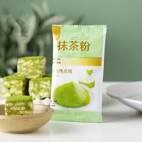 200g-500g Curry Masala Milk Powder Packaging Machine Matcha Powder Back Sides Sealing