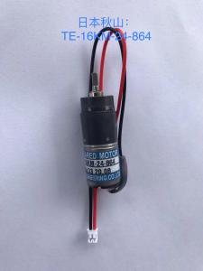 Wholesale Te16km-24-864 Akiyama Ink Key Motor Assembly 24v 16mm For Printer from china suppliers