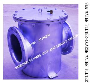 Wholesale MAIN SEA WATER PUMP IMPORTED SEA WATER FILTER / SEA WATER FILTER AUXILIARY SEA WATER PUMP IMPORTED AS300 CB/T497-2012 from china suppliers