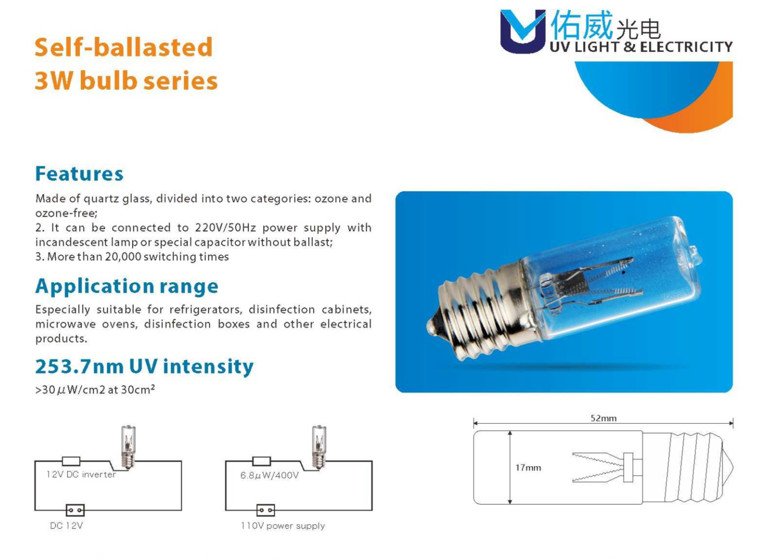 Self Ballasted UVC Light Bulbs For Shoe Cabinet Microwave Oven