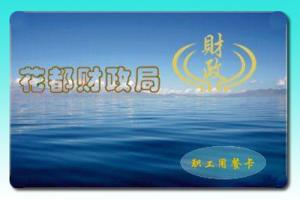 Wholesale PHA bioplastics material RFID chip Card / PHA biodegradable green material Card from china suppliers