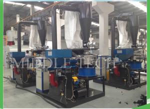 Wholesale EVA Pellets Plastic Auxiliary Machine 55KW Power 40Cr Blades 400 Series from china suppliers