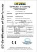 Beijing Nubway S&T Co., Ltd Certifications