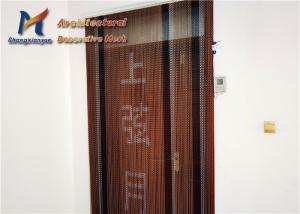 Wholesale Image Door 1.6mm Aluminium Chain Fly Screen Brand Words Logo Office from china suppliers
