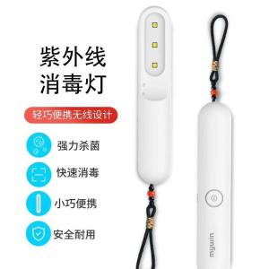 Wholesale Portable Led Bulb Uv Disinfection Ultraviolet Sanitizer Light Lamp from china suppliers