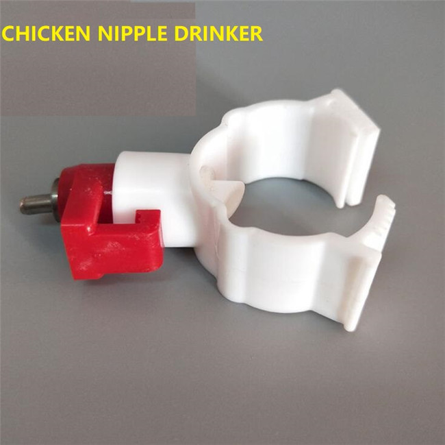 PVC POM Poultry Water Drinkers Chicken Nipple Waterer Bell