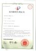 ASLT（Zhangzhou） Machinery Technology Co., Ltd. Certifications