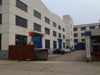 Changzhou Xingang  Plastic Products Co., Ltd.