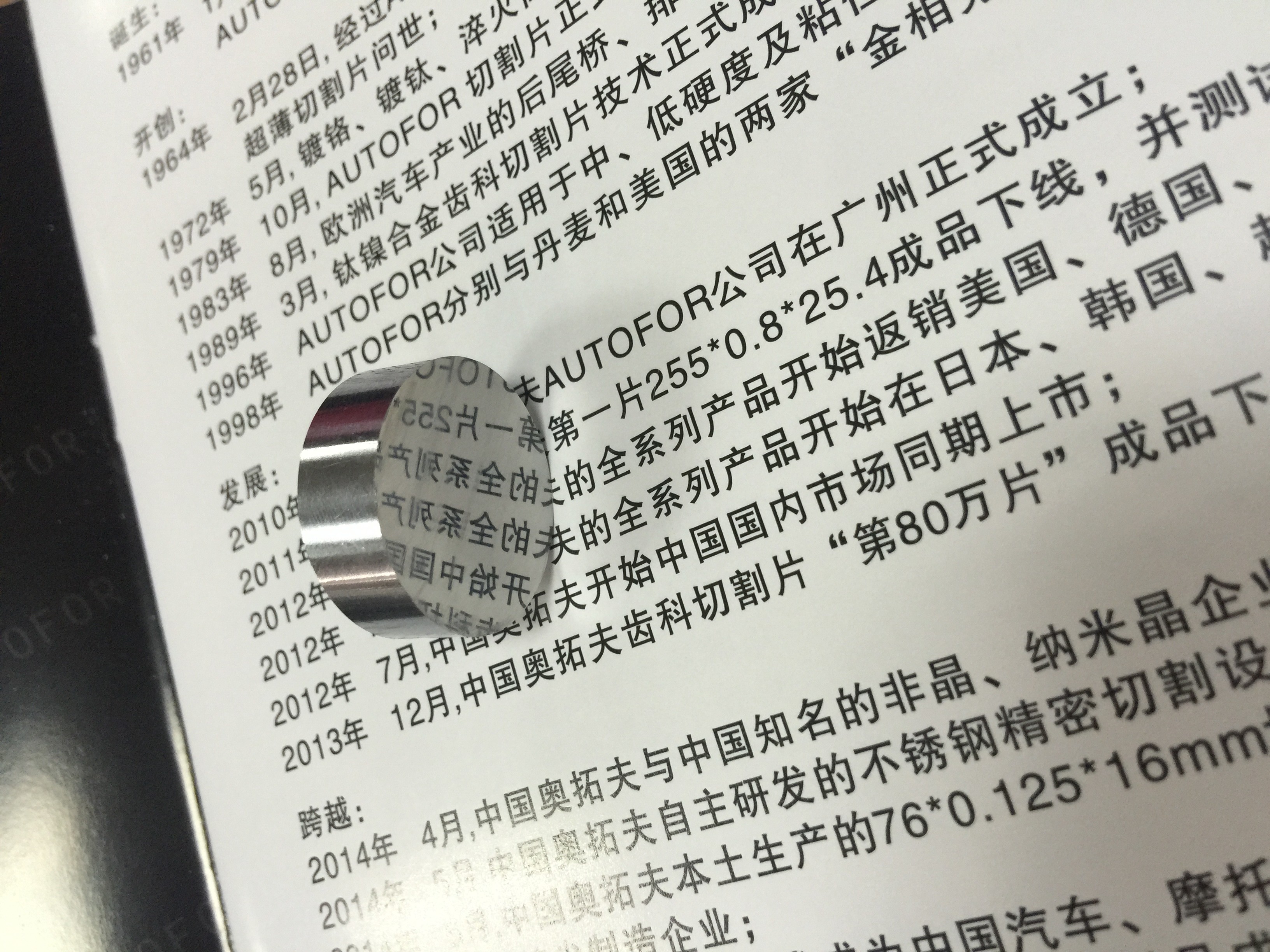 Reduce Friction Water Soluble Oil Lubricant Strong Anti Microbial Stability