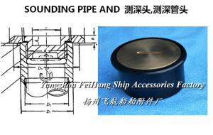 Wholesale High quality sounding injection head A150 CB/T3778-99 from china suppliers