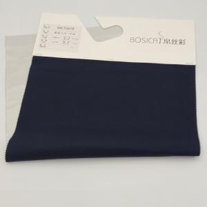 Wholesale 5 Layers Tunnel Puffer Jacket Fabric Polyester 50D X 50D Bonded Without Sewing from china suppliers