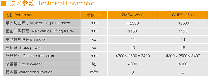 Zmfx-2500 Column Cap and Base Granite Marble Stone Cutting Machine