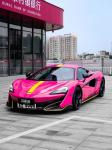 McLaren 540c 570s 570gt Carbon Fiber Body Kit 540c 570s 570gt Upgraded 600LT