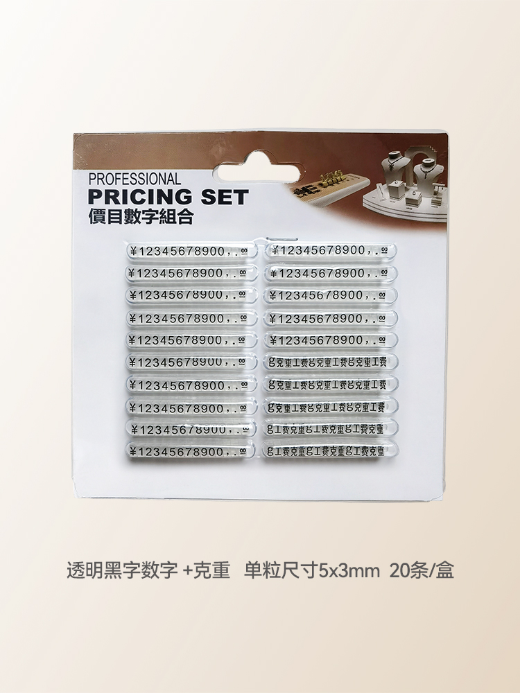 5*3mm ABS Jewellery Cube Display For Retail Shop