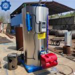 300Kg 500Kg 700Kg 800Kg Gas Lpg Diesel Oil Fired Vertical Small Steam Boiler