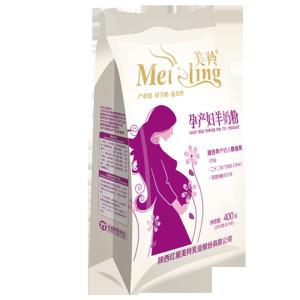 Wholesale Delicious And Creamy Prenatal Formula Milk Powder Sheep Powder Milk from china suppliers