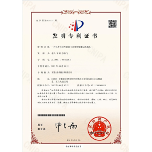 Anhui Grain Machinery Technology Co., LTD Certifications