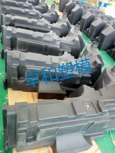 Wholesale Shot Peening Auto Parts Mould High Production Efficiency For Plastic Truck Fuel Tanks from china suppliers