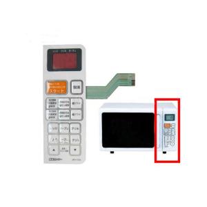 Wholesale Overlay Adhesive 0.3mm Push Button Tactile Membrane Switch from china suppliers
