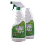 Food Manufacture Kitchen Foam Cleaner Spray Oil Remover 80%