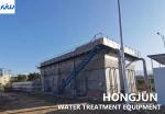 Small Medium Sized River Water Treatment Plant Integrated Water Purifier 100000T