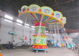 Wholesale family amusement ride portable flying chair for adults up and down flying in the sky from china suppliers