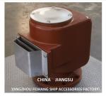 OIL TANK AIR PIPE HEAD 53ON-125A, WATER TANK AIR PIPE HEAD 53BN-125A BODY CAST