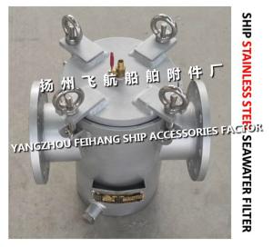 Wholesale Ship stainless steel 316 sea water filter A100-stainless steel 316 suction coarse water filter AS100 from china suppliers