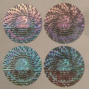 Wholesale Hologram rounded sticker cheap printing, laser sticker printing, sealed anti fake sticker printing service from china suppliers