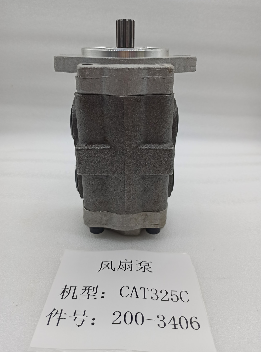 325C 325D Crawler Excavator Hydraulic Fan Motor 2003406 Gear Pump Parts