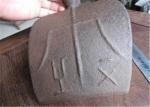 04 Animal Farm Tools Ductile Iron Casting Parts With Quenching Heat Treatment