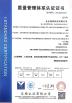 Changsha Top-Auto Technology Co., Ltd Certifications