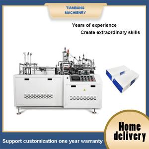 Wholesale RHZH-B Automatic Intelligent Thermoplastic Box Making Machine from china suppliers
