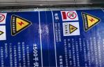 Honeycomb Seamless Photo Advertising Grade Traffic Sign Lettering Adhesive