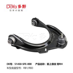 Wholesale HONDA ARM ASSY,SUSPENSION 51450-SFE-003 from china suppliers