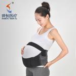 S-XXL size pregnancy belt elastic breathable stomach belt in white/black/skin
