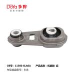 Nissan Engine Mounting 11360-6LA0A