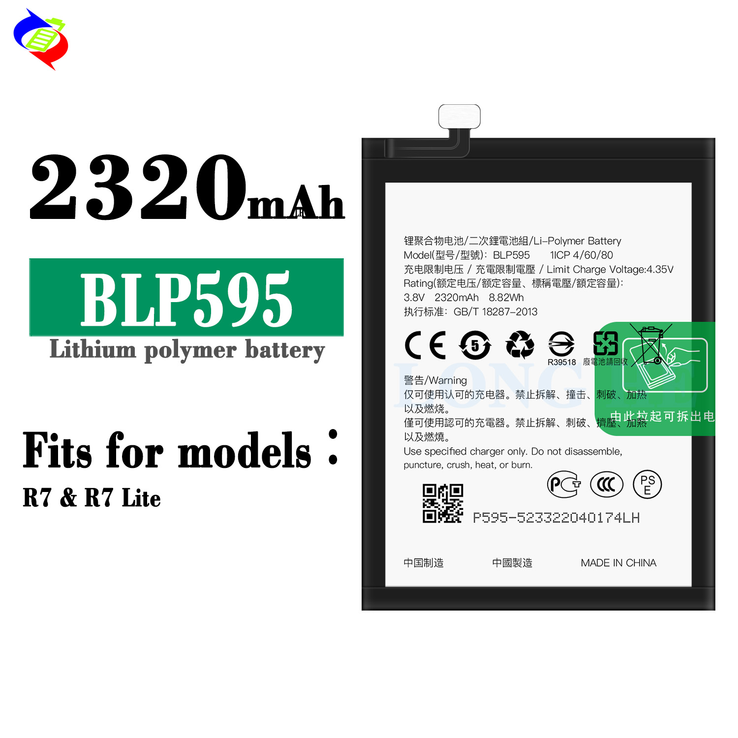 2320mAh BLP595 Battery for OPPO R7 R7 Lite Replaceable and Popular OEM Lithium Battery
